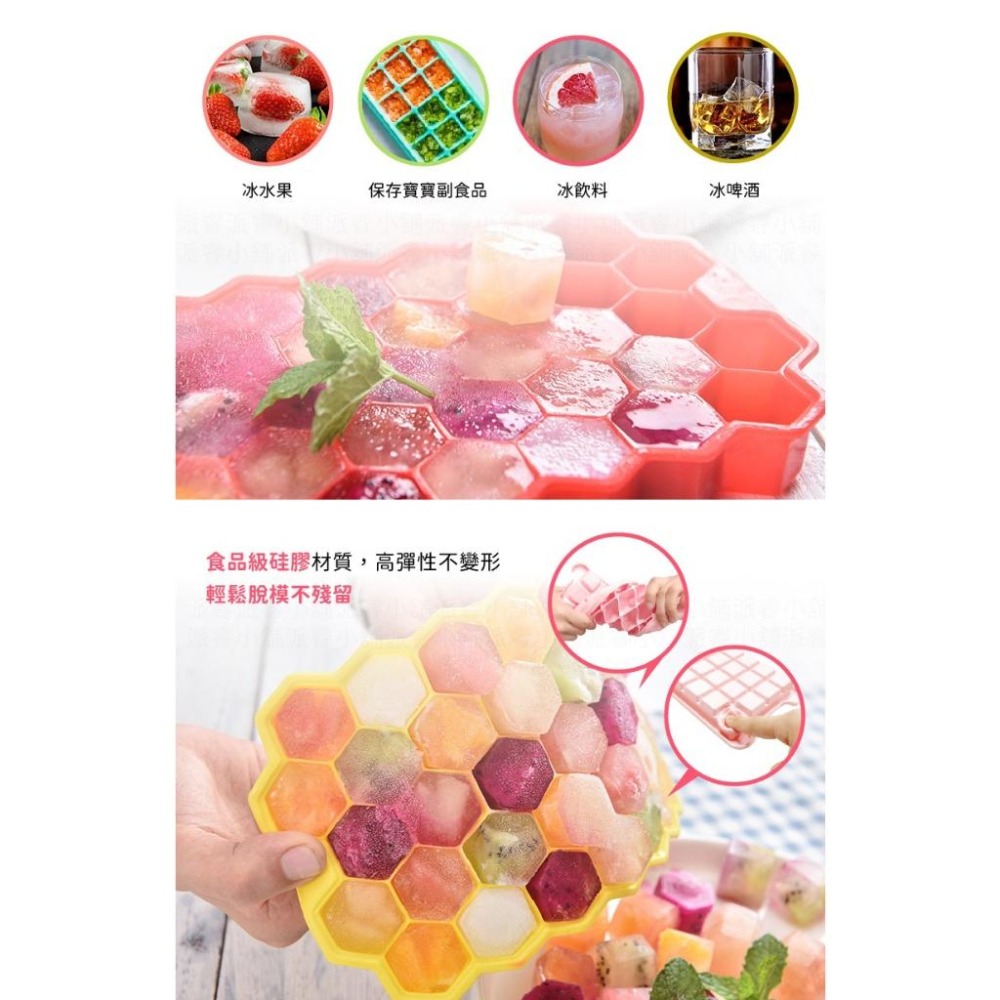 【TPE/硅膠製冰盒】TPE熱塑性彈性材質 矽膠 硅膠 製冰 冰塊盒 製冰盒 自製嬰兒副食品 附蓋好衛生【LD665】-細節圖3