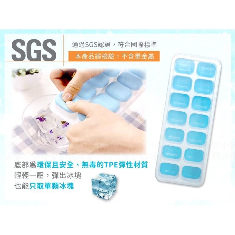 【TPE/硅膠製冰盒】TPE熱塑性彈性材質 矽膠 硅膠 製冰 冰塊盒 製冰盒 自製嬰兒副食品 附蓋好衛生【LD665】-細節圖4