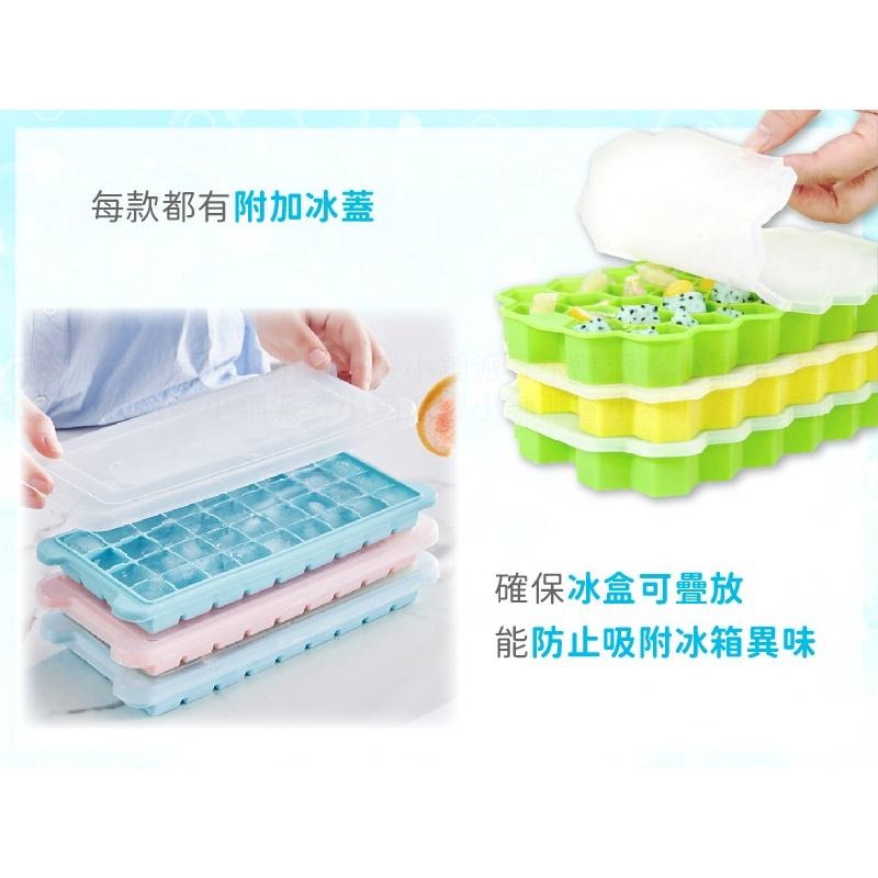 【TPE/硅膠製冰盒】TPE熱塑性彈性材質 矽膠 硅膠 製冰 冰塊盒 製冰盒 自製嬰兒副食品 附蓋好衛生【LD665】-細節圖5
