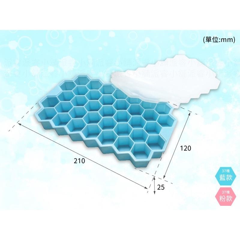 【TPE/硅膠製冰盒】TPE熱塑性彈性材質 矽膠 硅膠 製冰 冰塊盒 製冰盒 自製嬰兒副食品 附蓋好衛生【LD665】-細節圖9