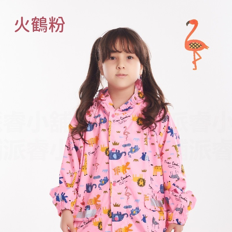 【動物家家酒兒童尼龍前開式雨衣】兒童雨衣 尼龍雨衣 雨衣 機車雨衣【LD769】-規格圖9