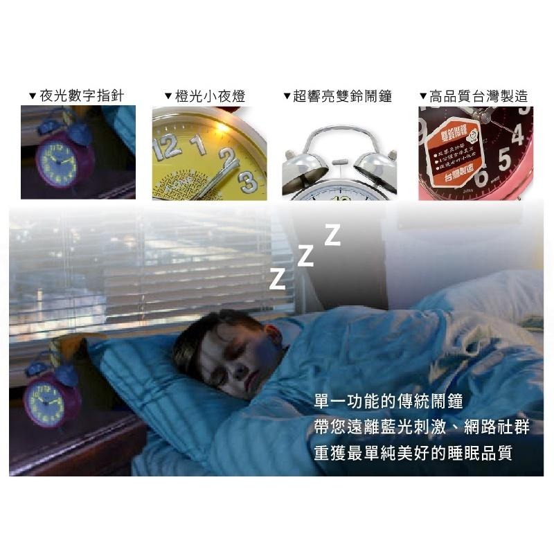 台灣製造【A-ONE大聲公雙鈴鬧鐘】雙鈴鬧鐘 小夜燈 4分鐘貪睡 夜光指針 夜光數字 打鈴鬧鐘 復古鬧鐘【LD718】-細節圖3