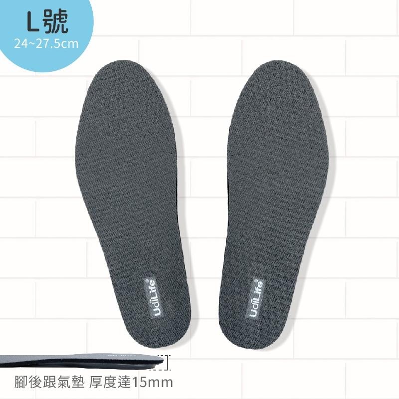 台灣製造【氣墊式紓壓鞋墊】男女可用 氣墊式 減壓鞋墊 足弓墊 鞋墊 均衡腳底壓力 支撐足弓部 腳跟防震 【LD666】-細節圖4