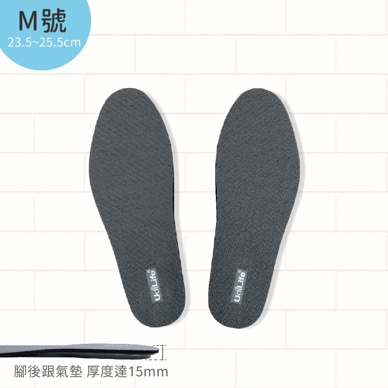 台灣製造【氣墊式紓壓鞋墊】男女可用 氣墊式 減壓鞋墊 足弓墊 鞋墊 均衡腳底壓力 支撐足弓部 腳跟防震 【LD666】-規格圖5