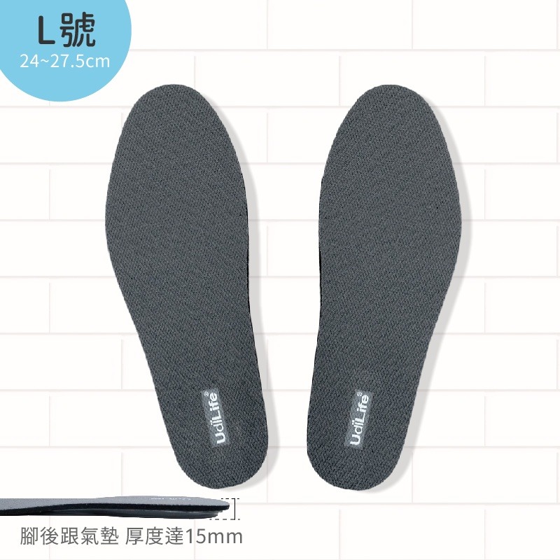 台灣製造【氣墊式紓壓鞋墊】男女可用 氣墊式 減壓鞋墊 足弓墊 鞋墊 均衡腳底壓力 支撐足弓部 腳跟防震 【LD666】-規格圖5