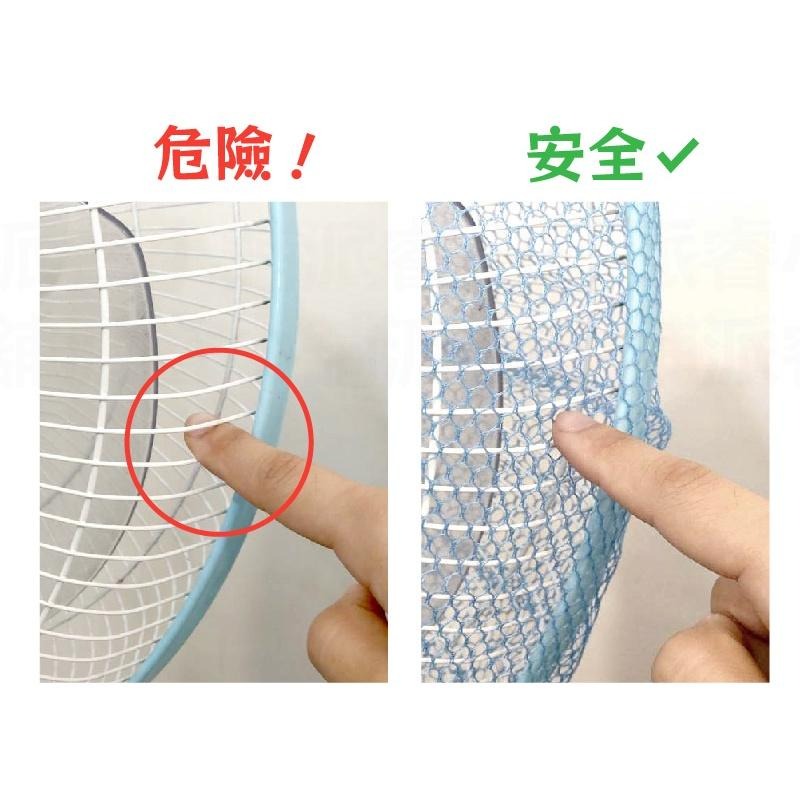 【電風扇防塵網】防夾手 電風扇套 電風扇罩 風扇網 安全網 防塵罩 保護罩 10吋~14吋 16吋~20吋【LD725】-細節圖3