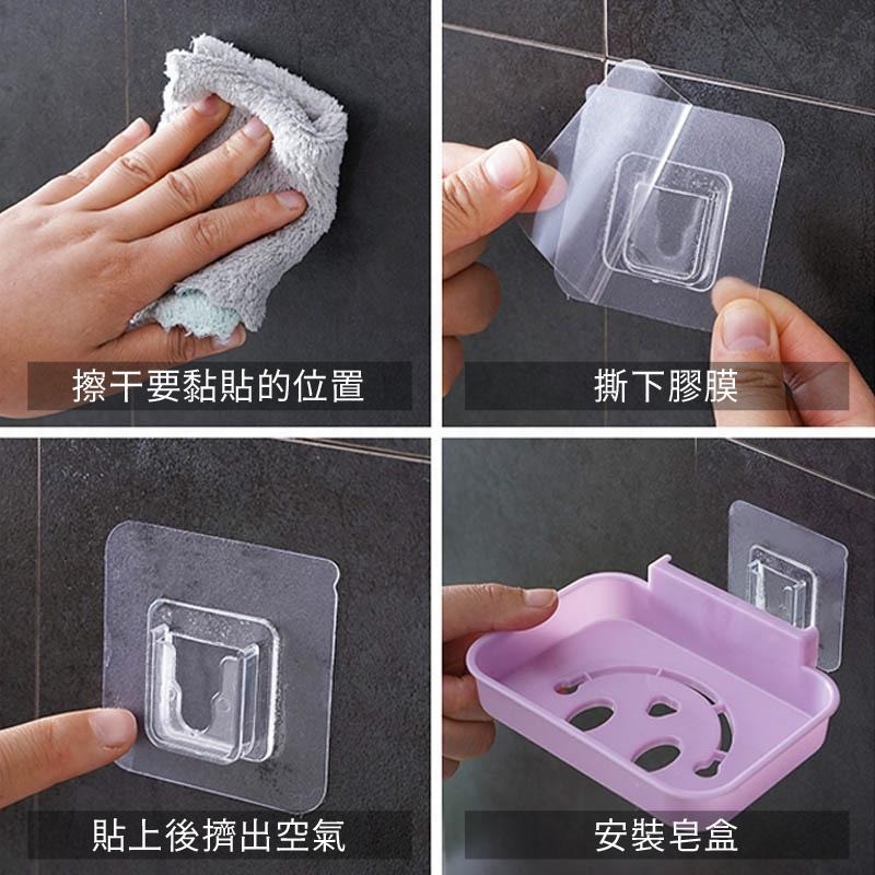 【無痕造型香皂盒】香皂盒 肥皂盒 掀蓋式 無痕貼 吸盤 瀝水 免打孔 壁掛式 香皂架 肥皂架 海綿架【LD727】-細節圖8