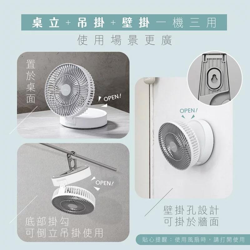 【KINYO 7吋摺疊桌掛三用扇】摺疊扇 桌扇 掛扇 USB扇 充電 LED氛圍燈 無線風扇 風扇 電風扇【LD824】-細節圖4