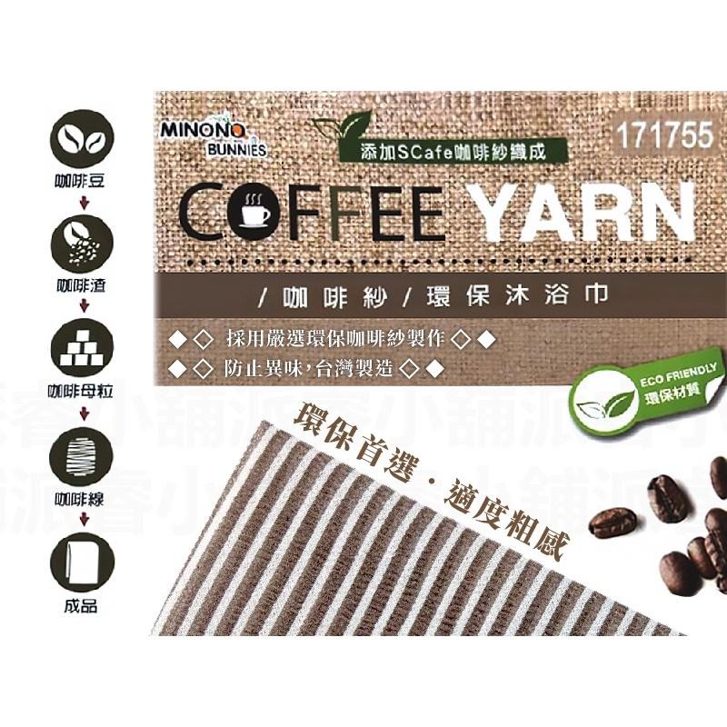 台灣製造【多款式搓背沐浴巾】顏色隨機 搓澡巾 起泡網 沐浴用品 去角質 美背 綿密起泡 澡巾 沐浴巾 澡巾【LD705】-細節圖5