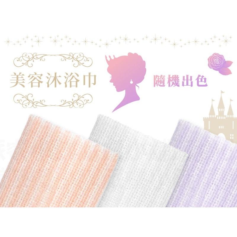 台灣製造【多款式搓背沐浴巾】顏色隨機 搓澡巾 起泡網 沐浴用品 去角質 美背 綿密起泡 澡巾 沐浴巾 澡巾【LD705】-細節圖6
