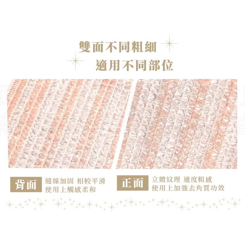 台灣製造【多款式搓背沐浴巾】顏色隨機 搓澡巾 起泡網 沐浴用品 去角質 美背 綿密起泡 澡巾 沐浴巾 澡巾【LD705】-細節圖7