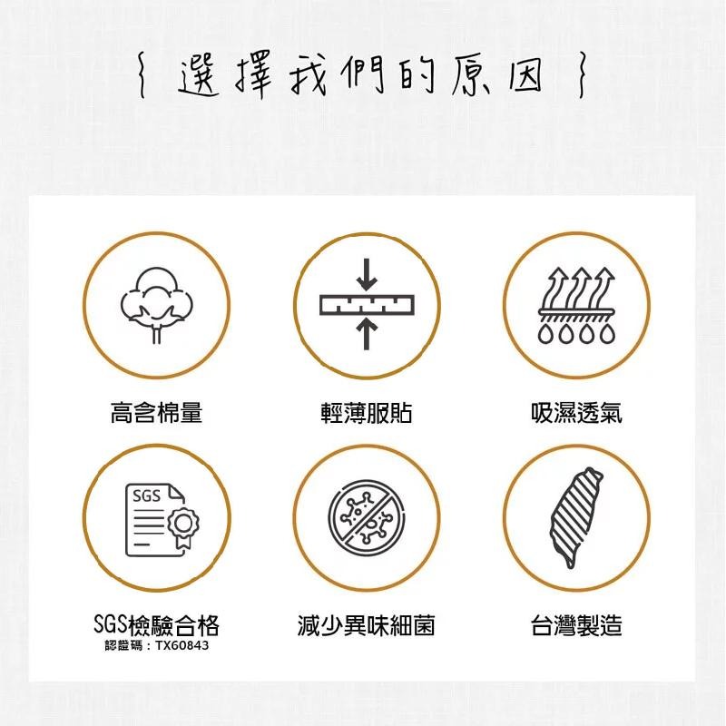 台灣製造【釋壓匠人抗菌除臭足弓船襪】男襪 女襪 機能襪 襪子 足弓支撐 SGS認證 抗菌 除臭 船襪【LD799】-細節圖8
