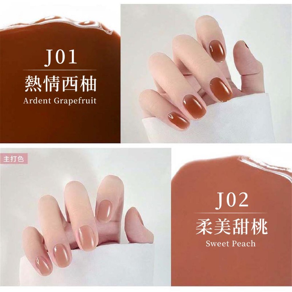 台灣製造【Solone 冰晶果茶系列油性指甲油】果凍光感 持久速乾 義大利原料 美甲 指甲油 油性指甲油【LD868】-細節圖4