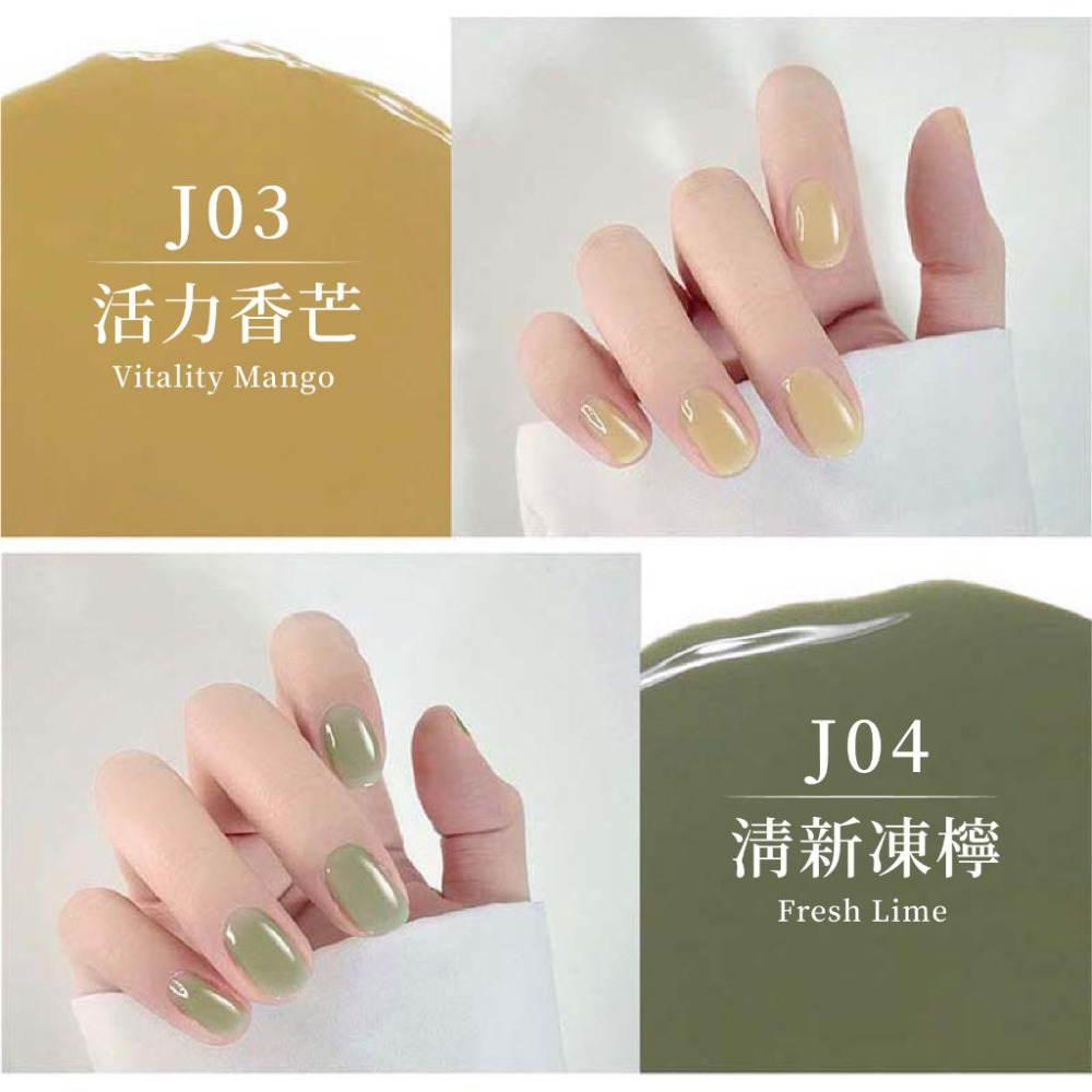 台灣製造【Solone 冰晶果茶系列油性指甲油】果凍光感 持久速乾 義大利原料 美甲 指甲油 油性指甲油【LD868】-細節圖5