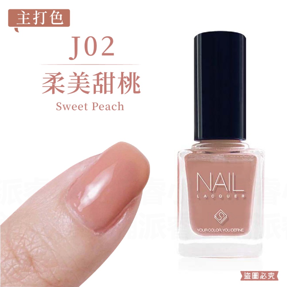 台灣製造【Solone 冰晶果茶系列油性指甲油】果凍光感 持久速乾 義大利原料 美甲 指甲油 油性指甲油【LD868】-規格圖9