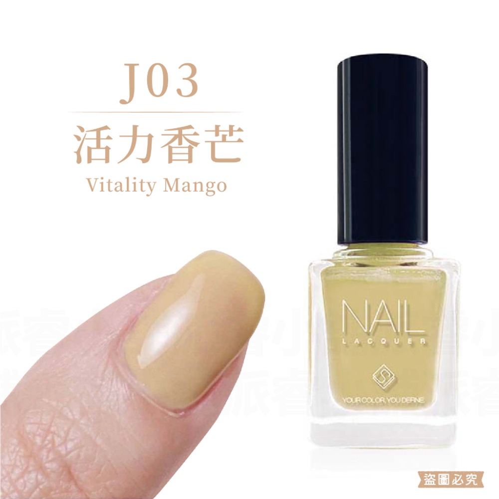 台灣製造【Solone 冰晶果茶系列油性指甲油】果凍光感 持久速乾 義大利原料 美甲 指甲油 油性指甲油【LD868】-規格圖9