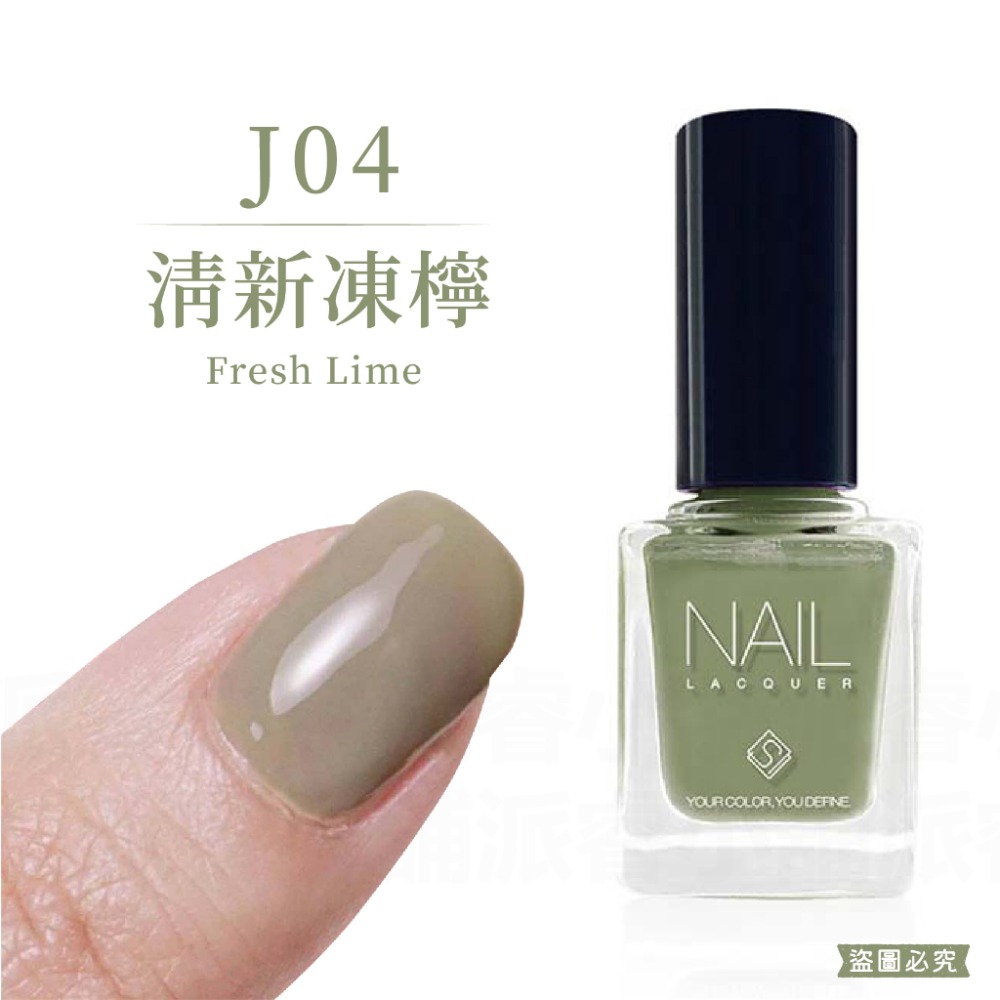 台灣製造【Solone 冰晶果茶系列油性指甲油】果凍光感 持久速乾 義大利原料 美甲 指甲油 油性指甲油【LD868】-規格圖9