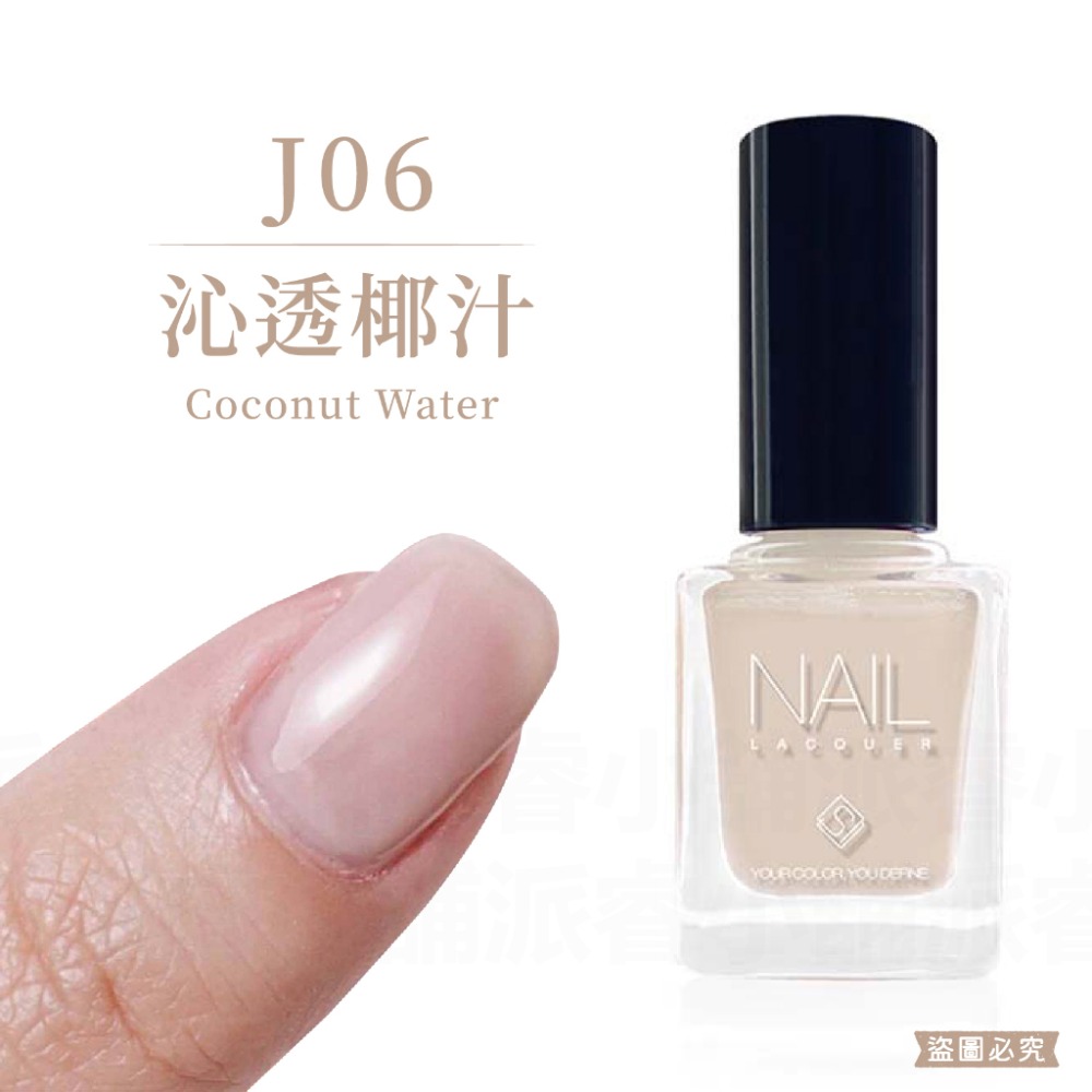 台灣製造【Solone 冰晶果茶系列油性指甲油】果凍光感 持久速乾 義大利原料 美甲 指甲油 油性指甲油【LD868】-規格圖9