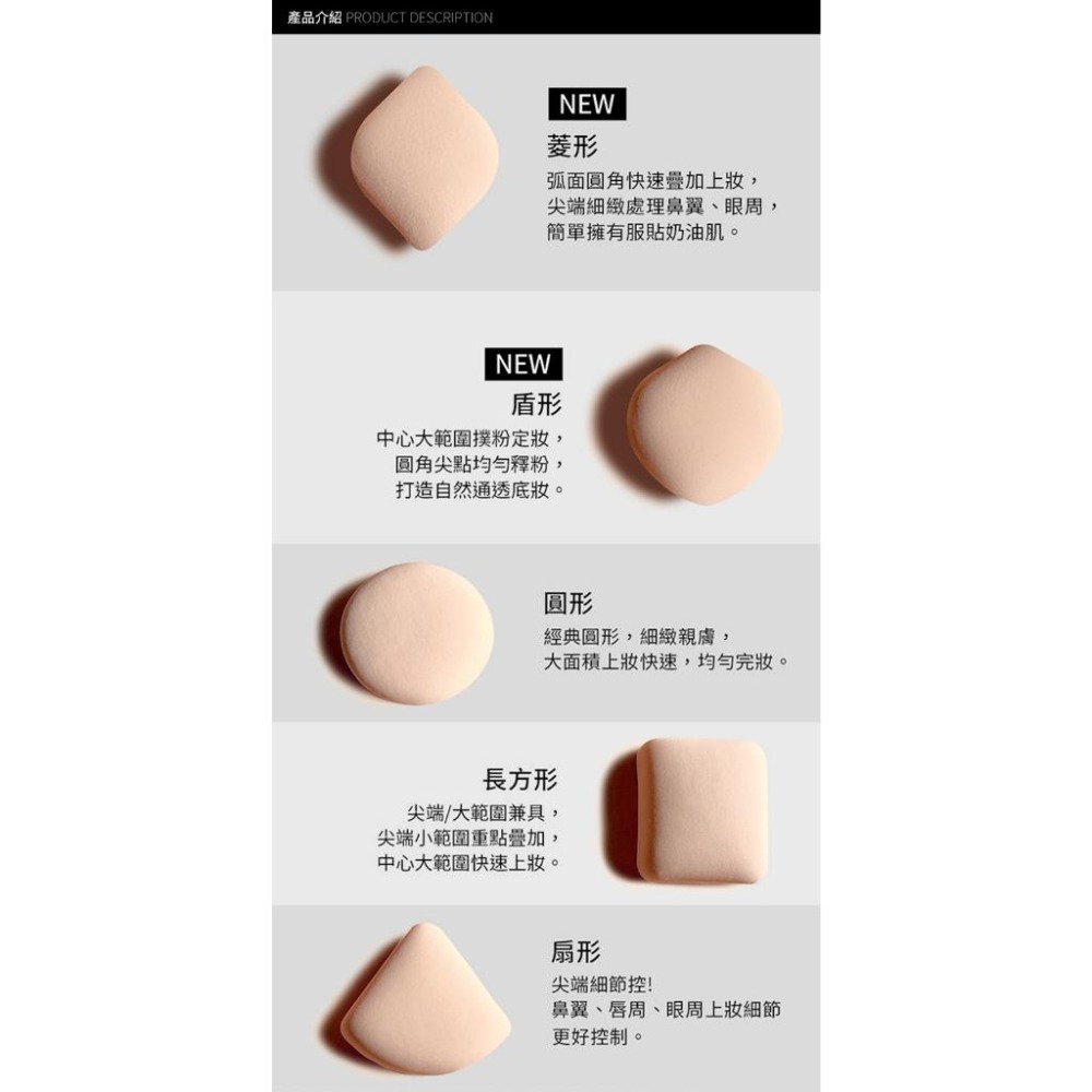 【solone 舒芙蕾海綿】乾濕兩用 粉底液氣墊 蜜粉撲 粉撲 氣墊粉撲 定妝海綿 粉餅 氣墊 海綿 化妝【LD789】-細節圖9