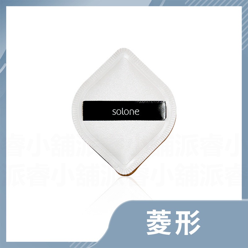 【solone 舒芙蕾海綿】乾濕兩用 粉底液氣墊 蜜粉撲 粉撲 氣墊粉撲 定妝海綿 粉餅 氣墊 海綿 化妝【LD789】-規格圖9