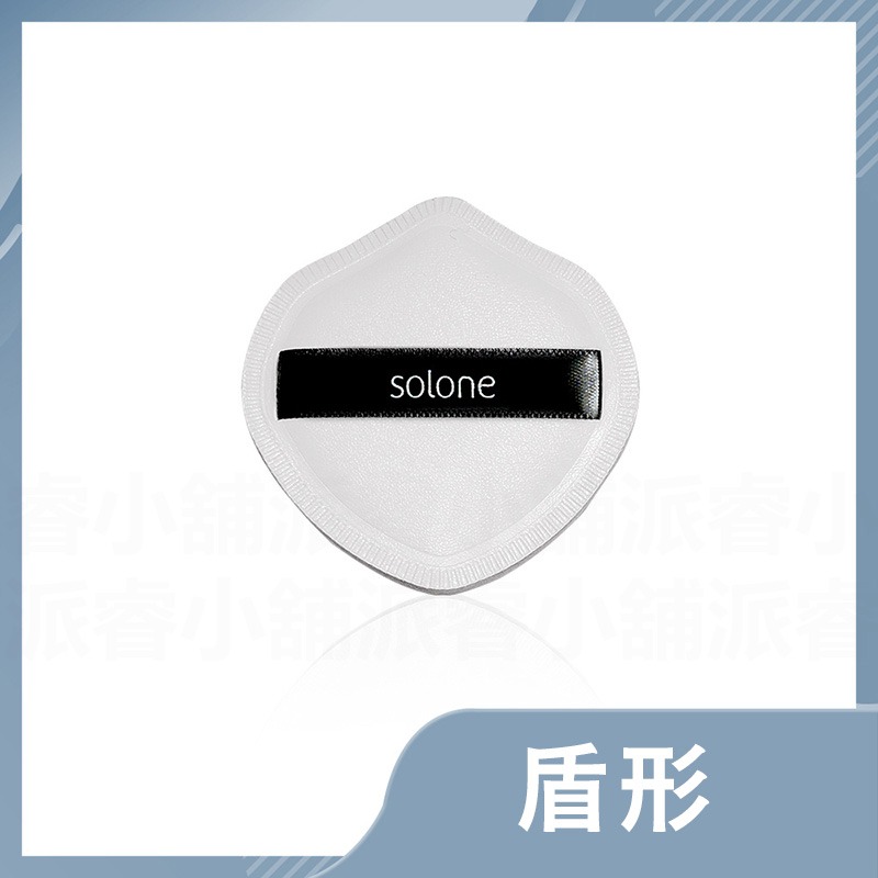 【solone 舒芙蕾海綿】乾濕兩用 粉底液氣墊 蜜粉撲 粉撲 氣墊粉撲 定妝海綿 粉餅 氣墊 海綿 化妝【LD789】-規格圖9