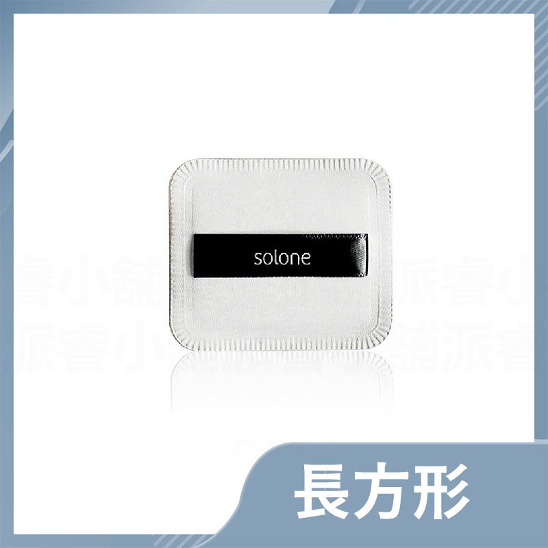 【solone 舒芙蕾海綿】乾濕兩用 粉底液氣墊 蜜粉撲 粉撲 氣墊粉撲 定妝海綿 粉餅 氣墊 海綿 化妝【LD789】-規格圖9