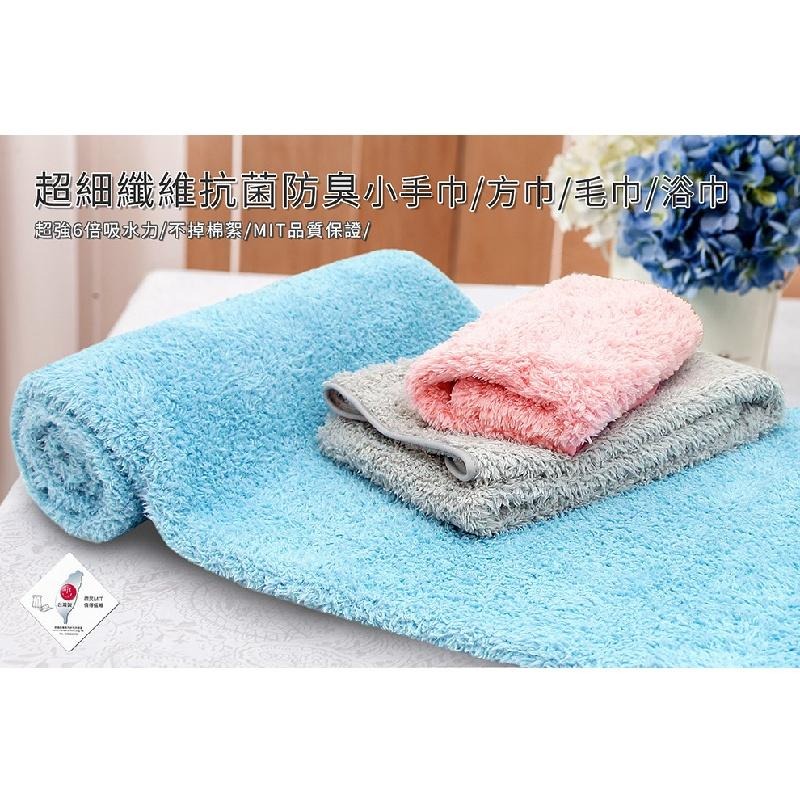 台灣製造~【MORINO摩力諾 抗菌防臭超細纖維素色小手巾】手巾 不易勾紗 不掉棉屑 柔順親膚 迅速吸乾【LD699】-細節圖4