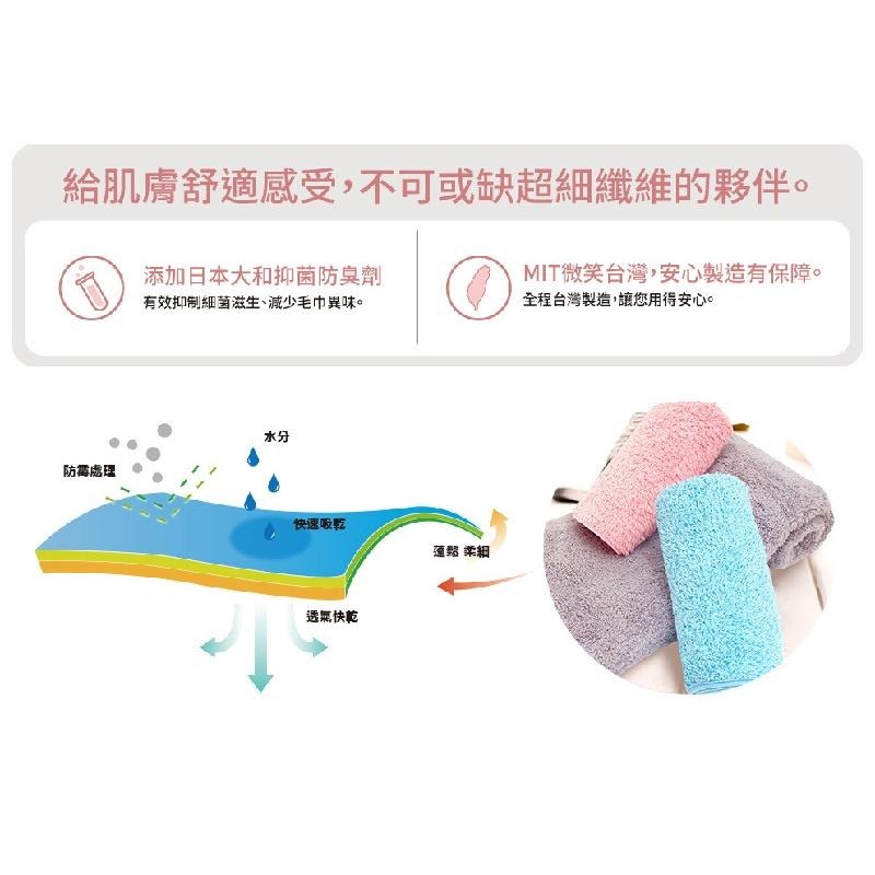 台灣製造~【MORINO摩力諾 抗菌防臭超細纖維素色小手巾】手巾 不易勾紗 不掉棉屑 柔順親膚 迅速吸乾【LD699】-細節圖5