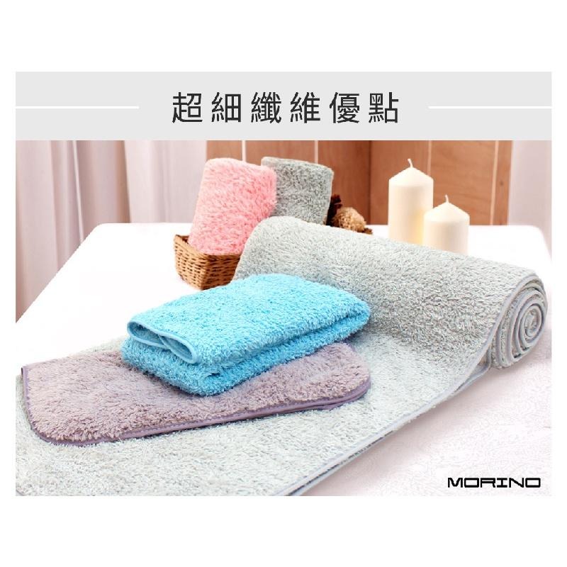 台灣製造~【MORINO摩力諾 抗菌防臭超細纖維素色小手巾】手巾 不易勾紗 不掉棉屑 柔順親膚 迅速吸乾【LD699】-細節圖6