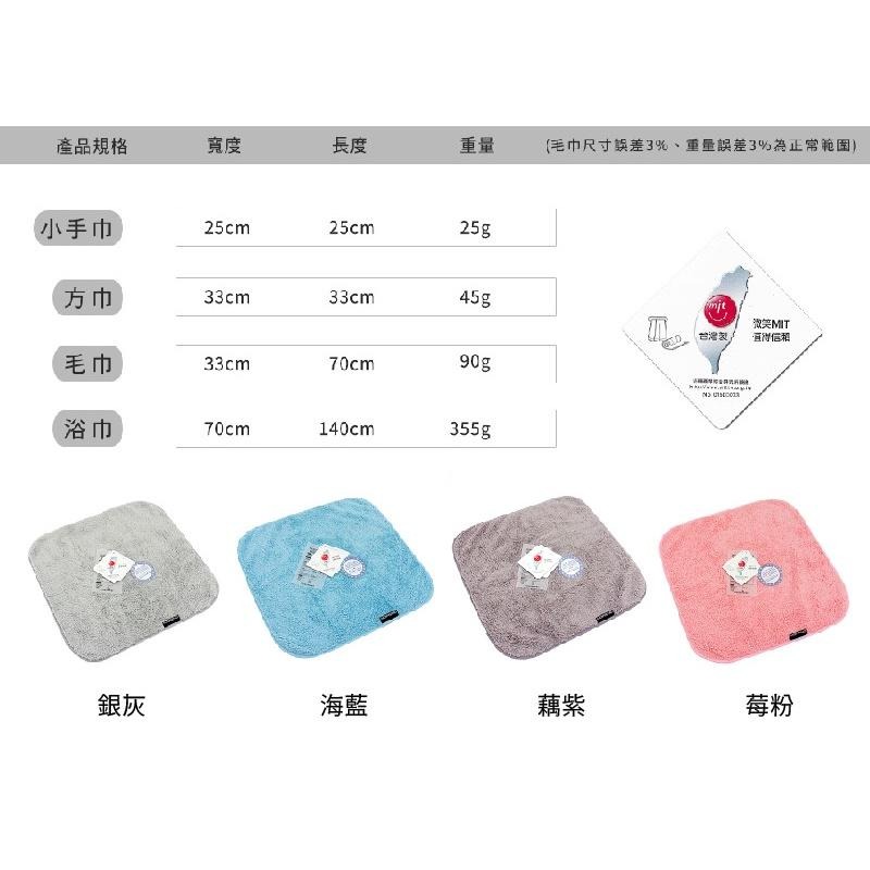 台灣製造~【MORINO摩力諾 抗菌防臭超細纖維素色小手巾】手巾 不易勾紗 不掉棉屑 柔順親膚 迅速吸乾【LD699】-細節圖9