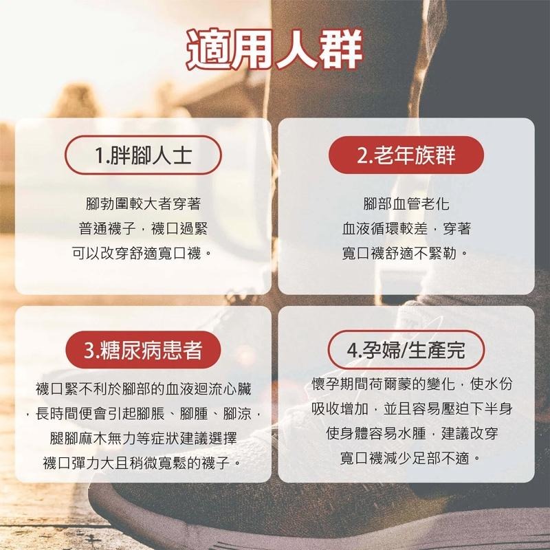 台灣製MIT【防寒保暖冬襪】毛襪 中筒襪 寬口襪 孕婦襪 無痕襪 機能襪 老人襪 保暖襪 厚襪 腳底防滑【LD780】-細節圖4