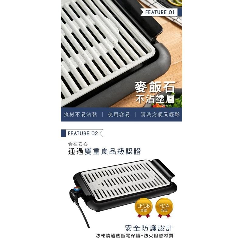 【KINYO 麥飯石電烤盤】五段火力 最高溫170°C 雙重食品級認證 油切孔槽 電烤盤 麥飯石不沾塗層【LD715】-細節圖4
