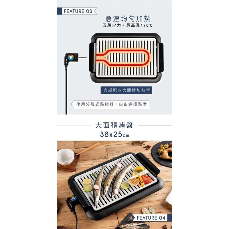 【KINYO 麥飯石電烤盤】五段火力 最高溫170°C 雙重食品級認證 油切孔槽 電烤盤 麥飯石不沾塗層【LD715】-細節圖5