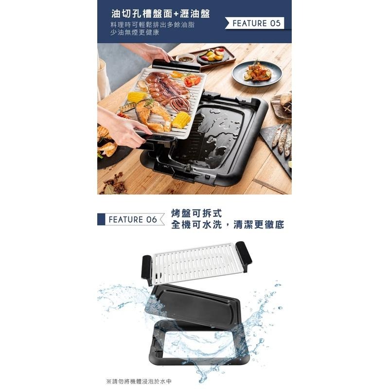 【KINYO 麥飯石電烤盤】五段火力 最高溫170°C 雙重食品級認證 油切孔槽 電烤盤 麥飯石不沾塗層【LD715】-細節圖6