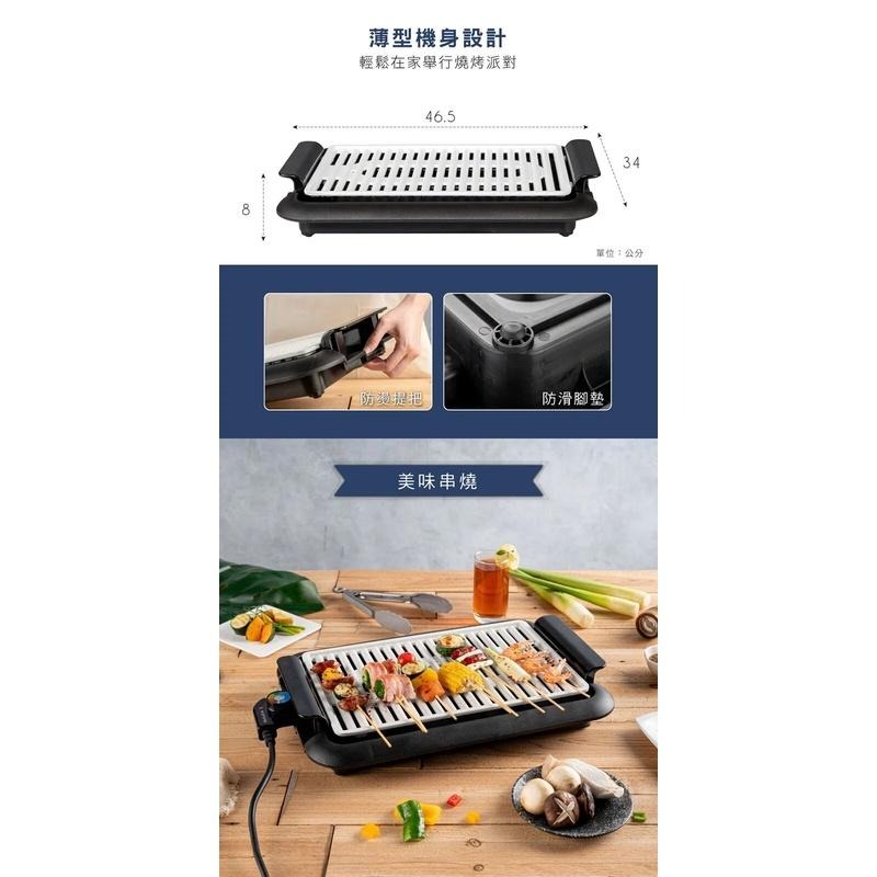 【KINYO 麥飯石電烤盤】五段火力 最高溫170°C 雙重食品級認證 油切孔槽 電烤盤 麥飯石不沾塗層【LD715】-細節圖7