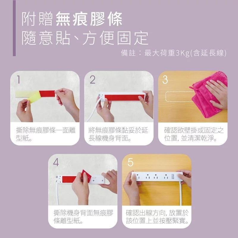 防雷擊~台灣製【KINYO 1開8插2孔3孔延長線】專利三向出線 CNS認證 過載斷電 突波吸收 3P2P【LD786】-細節圖7