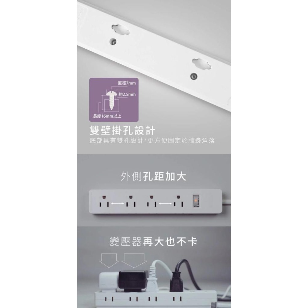防雷擊~台灣製【KINYO 1開8插2孔3孔延長線】專利三向出線 CNS認證 過載斷電 突波吸收 3P2P【LD786】-細節圖8