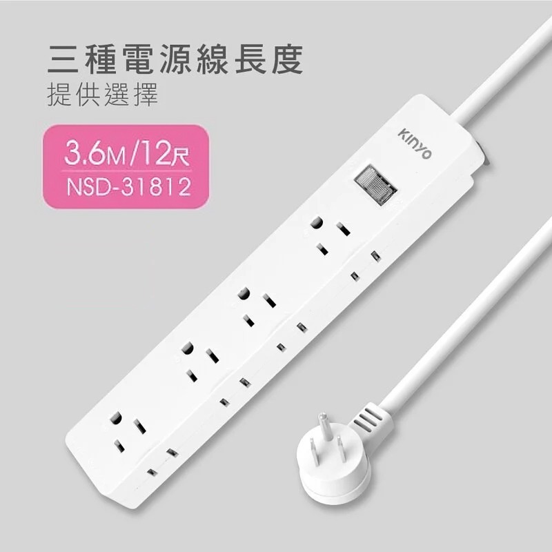 防雷擊~台灣製【KINYO 1開8插2孔3孔延長線】專利三向出線 CNS認證 過載斷電 突波吸收 3P2P【LD786】-規格圖9