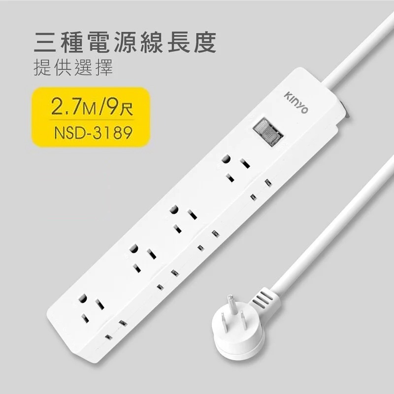 防雷擊~台灣製【KINYO 1開8插2孔3孔延長線】專利三向出線 CNS認證 過載斷電 突波吸收 3P2P【LD786】-規格圖9