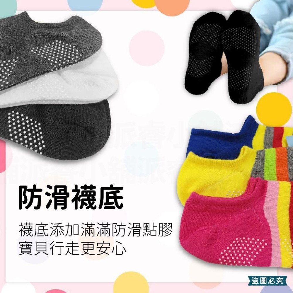 台灣製造【兒童隱形止滑襪】防滑襪 止滑襪 裸襪 兒童 低口襪 休閒 襪子 寶寶 男襪 童襪 女襪  襪【LD926】-細節圖4