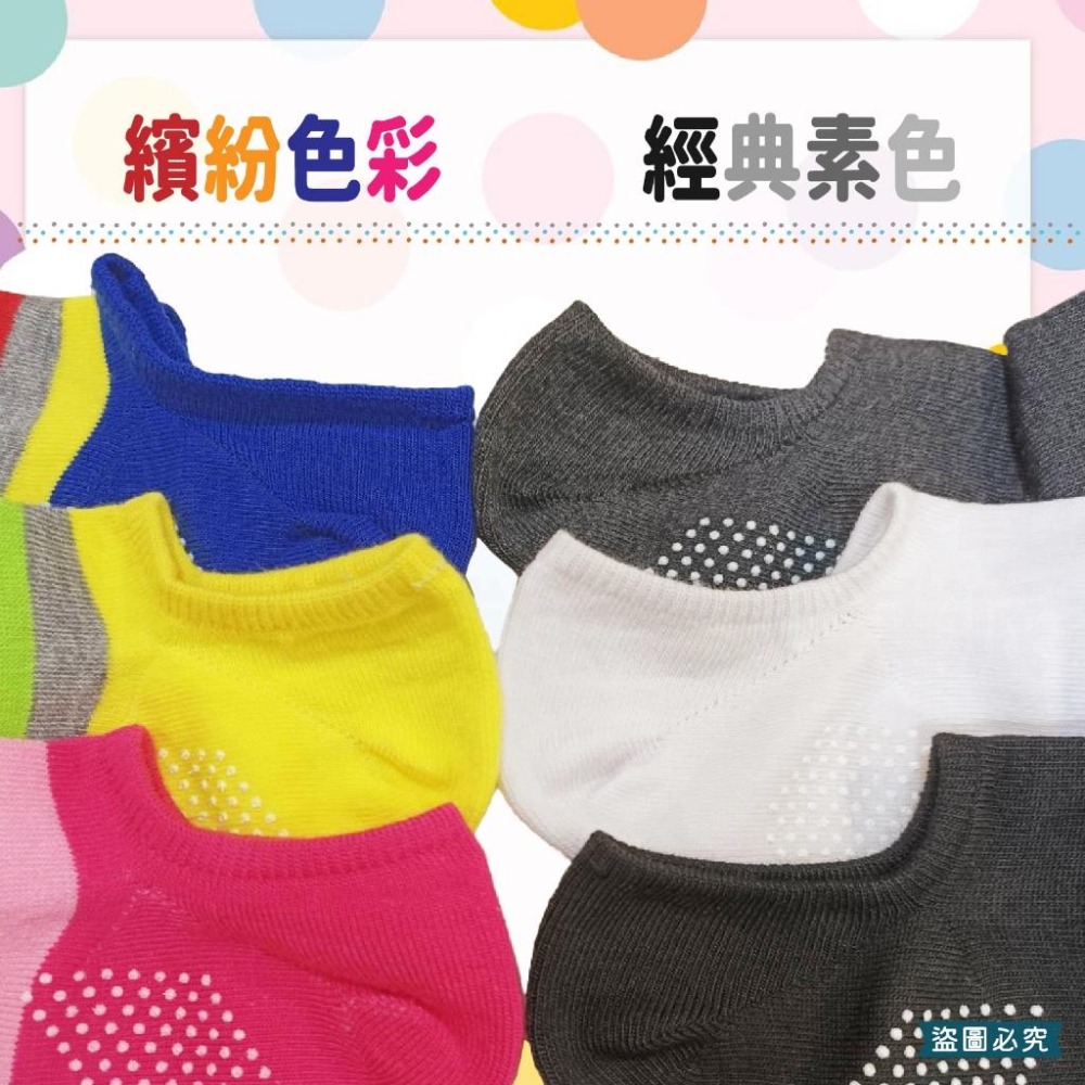 台灣製造【兒童隱形止滑襪】防滑襪 止滑襪 裸襪 兒童 低口襪 休閒 襪子 寶寶 男襪 童襪 女襪  襪【LD926】-細節圖6