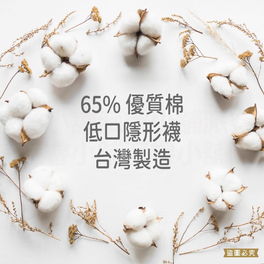 台灣製造【兒童隱形止滑襪】防滑襪 止滑襪 裸襪 兒童 低口襪 休閒 襪子 寶寶 男襪 童襪 女襪  襪【LD926】-細節圖7