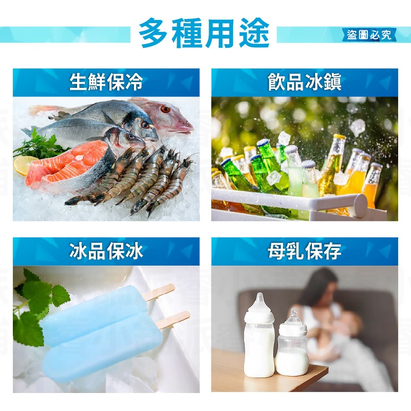 台灣製MIT【極凍保冰磚】保冰劑 冷媒磚 冰塊磚 保冷塊 露營用 釣魚用 食物保鮮 釣魚保冷 保冷劑 冰磚【LD697】-細節圖4