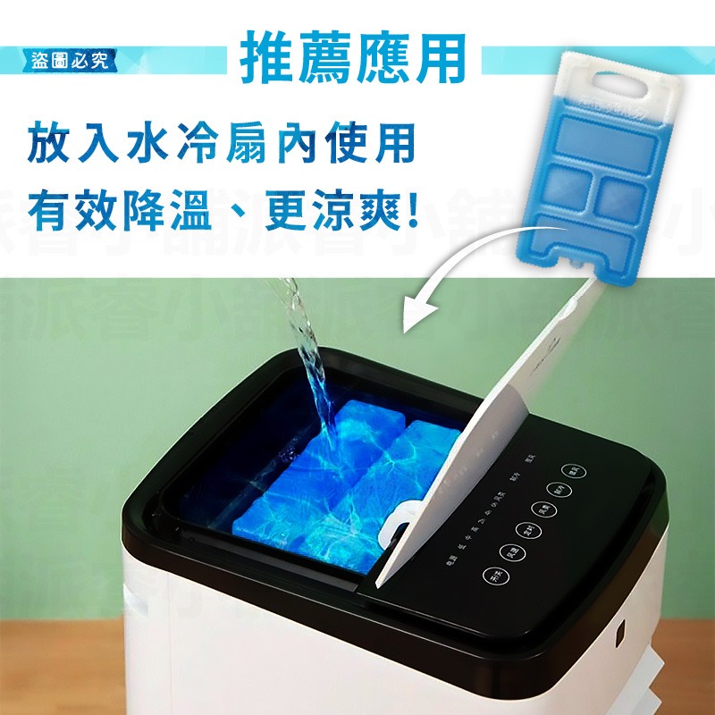 台灣製MIT【極凍保冰磚】保冰劑 冷媒磚 冰塊磚 保冷塊 露營用 釣魚用 食物保鮮 釣魚保冷 保冷劑 冰磚【LD697】-細節圖5