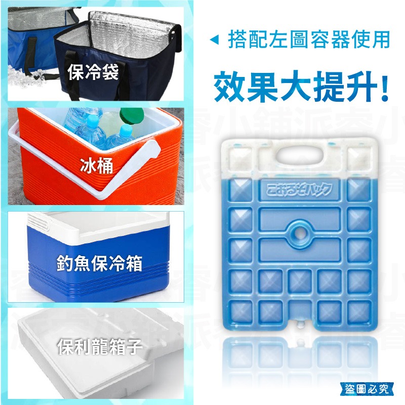 台灣製MIT【極凍保冰磚】保冰劑 冷媒磚 冰塊磚 保冷塊 露營用 釣魚用 食物保鮮 釣魚保冷 保冷劑 冰磚【LD697】-細節圖6