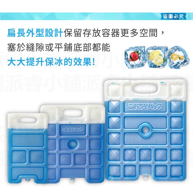 台灣製MIT【極凍保冰磚】保冰劑 冷媒磚 冰塊磚 保冷塊 露營用 釣魚用 食物保鮮 釣魚保冷 保冷劑 冰磚【LD697】-細節圖9