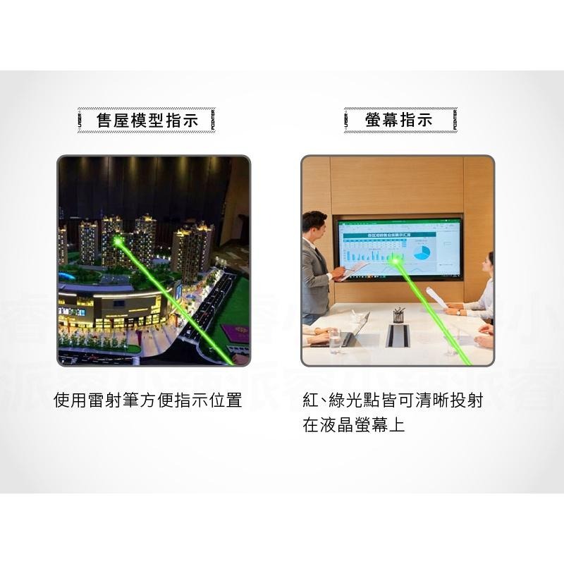 贈電池～標檢局認證合格【紅光/綠光雷射筆】方便攜帶600公尺雷射距離 鐳射筆 雷射筆 激光筆 筆夾式【LD676】-細節圖3