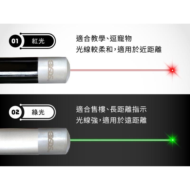 贈電池～標檢局認證合格【紅光/綠光雷射筆】方便攜帶600公尺雷射距離 鐳射筆 雷射筆 激光筆 筆夾式【LD676】-細節圖6