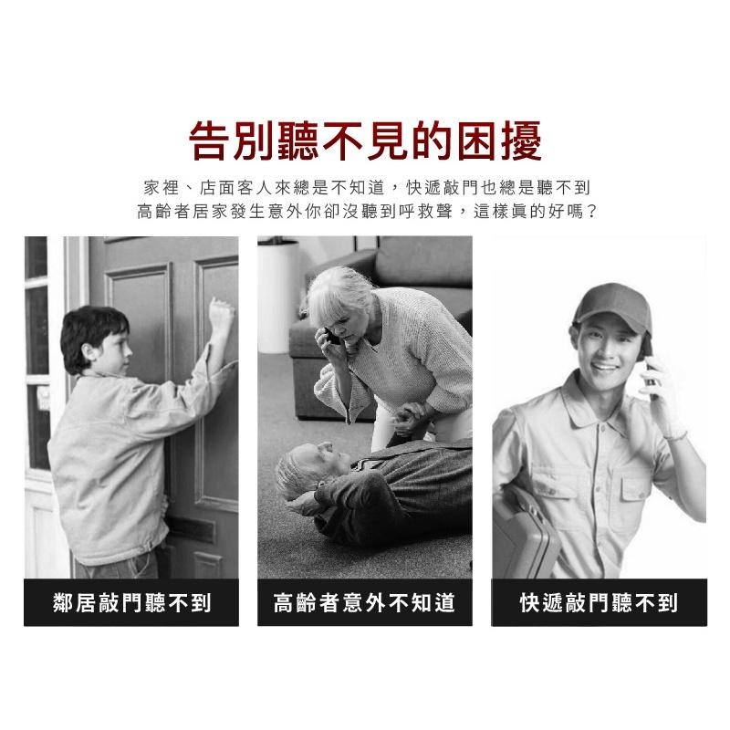 【無線數位門鈴】看護門鈴 居家照護 多種規格 插電式 電池式 門鈴 呼叫器 免安裝無需牽線 無線門鈴【LD713】-細節圖3