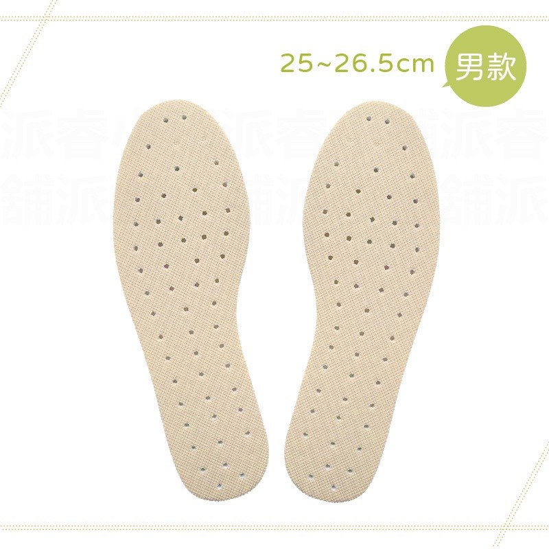 【防臭型/運動型 透氣鞋墊】可剪裁 成人兒童鞋墊 透氣防臭 活性碳顆粒 吸濕除臭 EVA彈性膠底 柔軟輕盈【LD668】-規格圖6